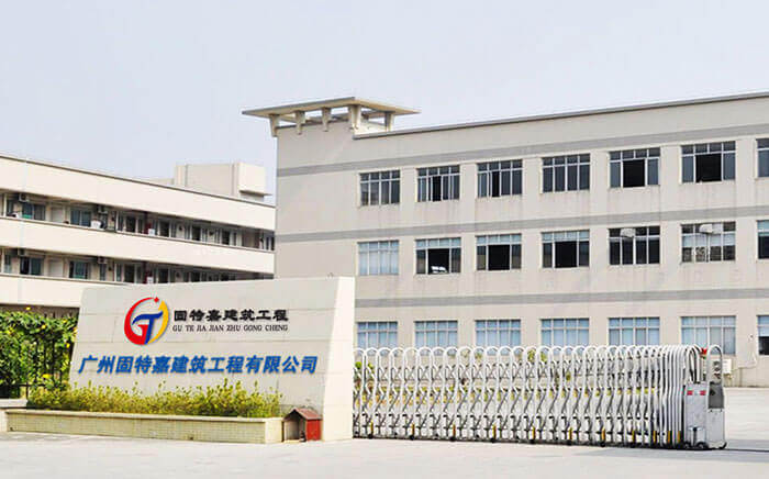 固特嘉，重大工程加固材料制造專家