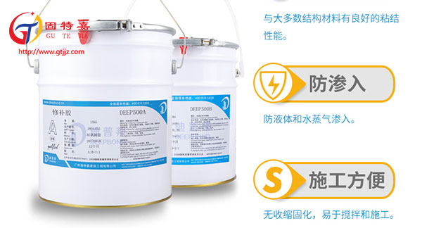 面對混凝土裂縫，我們裂縫修補膠自有辦法