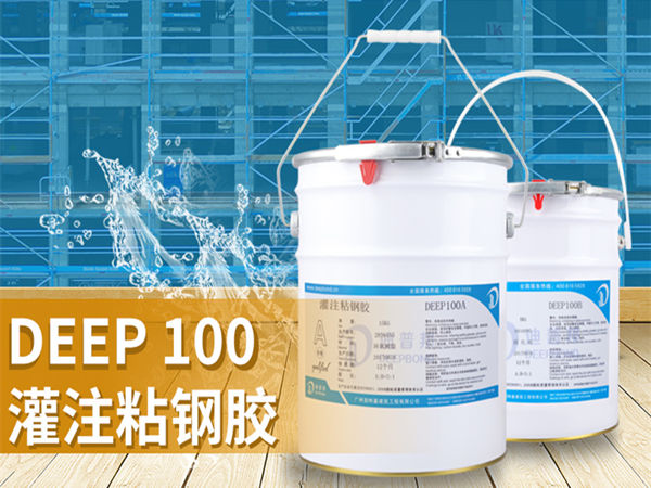 我們應(yīng)該如何控制灌注粘鋼膠的用量？