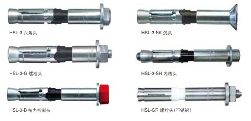 HSL-3喜利得重型錨栓主要應用在什么地方呢？