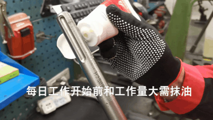 喜利得電錘保養