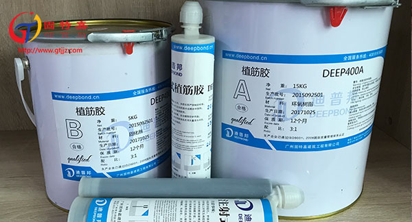 選用鋼筋植筋膠施工時要知道的問題