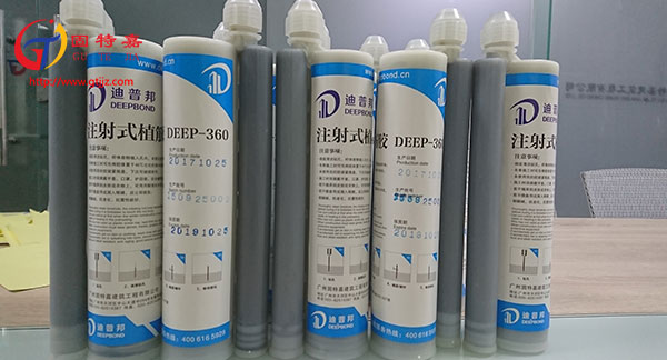 注射式植筋膠要在哪里購買更省心?價格是否合理