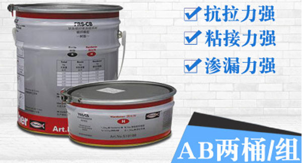 碳纖維膠在潮濕環境中是否穩定?
