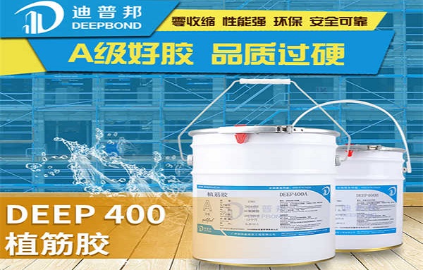 植筋膠使用后多久能固化？